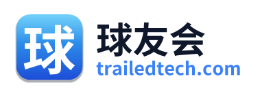 球友会